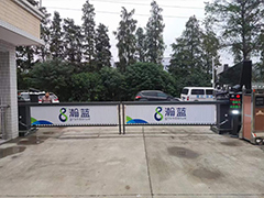 翰蓝里水和桂水质净化厂